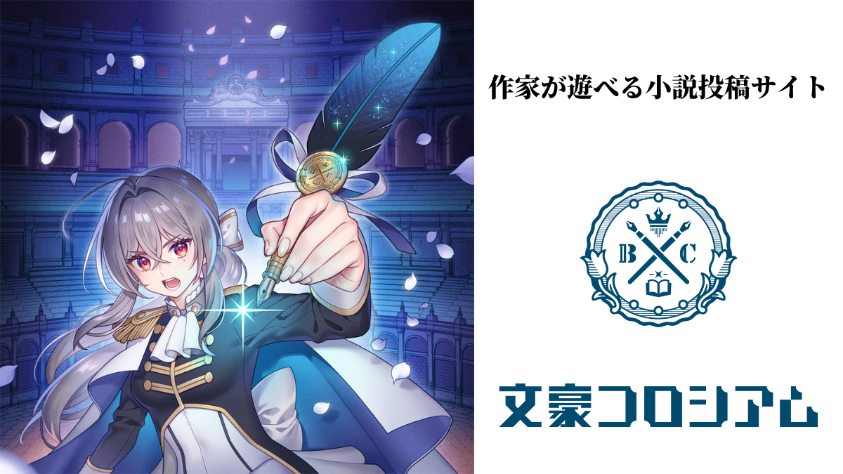 人間関係修復サービス